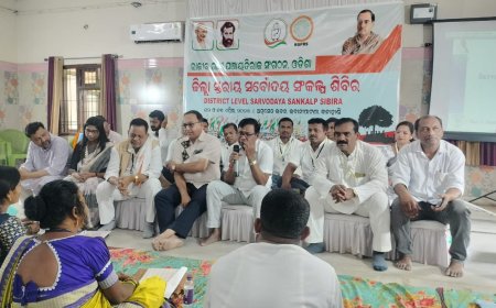 କଂଗ୍ରେସ  ଦଳର ଦୁଇ ଦିନିଆ ସର୍ବୋଦୟ ସଂକଳ୍ପ ଶିବିର।