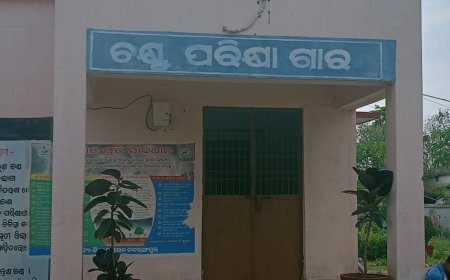 ନାହାଁନ୍ତି ଆଖି ଚିକିତ୍ସା ସହାୟକ,ଖତ ଖାଉଛି ଲକ୍ଷ ଲକ୍ଷ ଟଙ୍କାର ଯନ୍ତ୍ରପାତି।