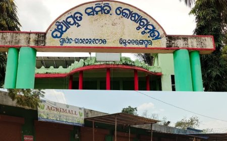 ବିପର୍ଯ୍ୟସ୍ତ ଅବସ୍ଥାରେ ପଡି ରହିଛି କୋଷାଗୁମୁଡା ବ୍ଲକ ସଦର ମହକୁମା! ମଦି ଜି ଙ୍କ ସ୍ୱଚ୍ଛ ଭାରତ ସ୍ବପ୍ନ ସାକାର ହେବ ବା କେବେ?