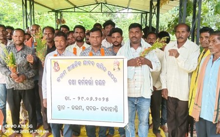 କଲମ ଆଞ୍ଚଳିକ ଯାଦବ ସମିତି ଗଠନ।