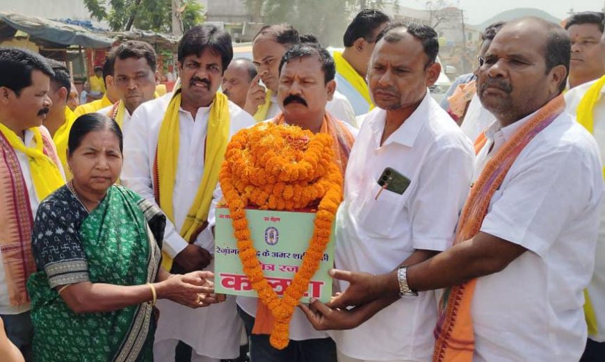 ରେଜାଙ୍ଗଲା ସହିଦ ମାଟି କଳସ ଯାତ୍ରା କୁ ଭବାନୀପାଟଣା ଠାରେ ଭବ୍ୟ ସ୍ୱାଗତ।