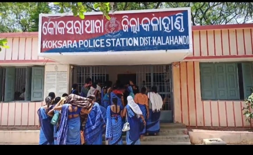 ଆଶାକର୍ମୀ ଙ୍କୁ ଦୁଷ୍କର୍ମ ଉଦ୍ୟମ,ପୁଲିସ ର ତଦନୁ ରେ ଅସନ୍ତୋଷ ପ୍ରକାଶ କରି ସଙ୍ଘ ପକ୍ଷରୁ ଥାନା ର ଦ୍ବାରସ୍ଥ।