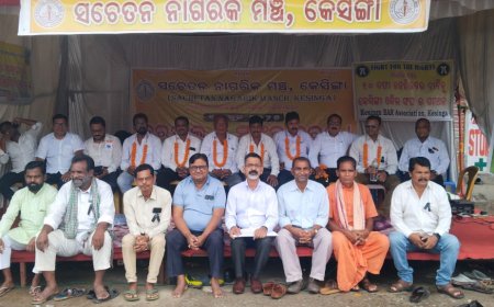 ୧୬ ଦିନ ଧାରଣା ରେ ସାମିଲ ହେଲେ କେସିଙ୍ଗା ଓକିଲ ସଂଘ