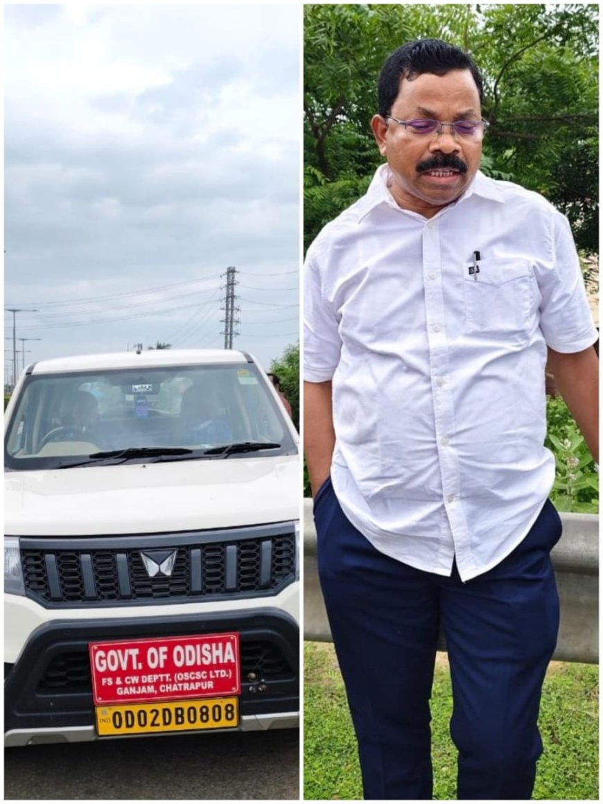 BIG -BREAKING  ଭିଜିଲାନ୍ସ ଜାଲରେ ଗଞ୍ଜାମ ଜିଲ୍ଲାର ଯୋଗାଣ ଅଧିକାରୀ, ପୁଷା ମୁଣ୍ଡା, ବ୍ରହ୍ମପୁର ସହିତ ଭବାନୀପାଟଣାରେ ଏକ କାଳୀନ ଚଢ଼ାଉ