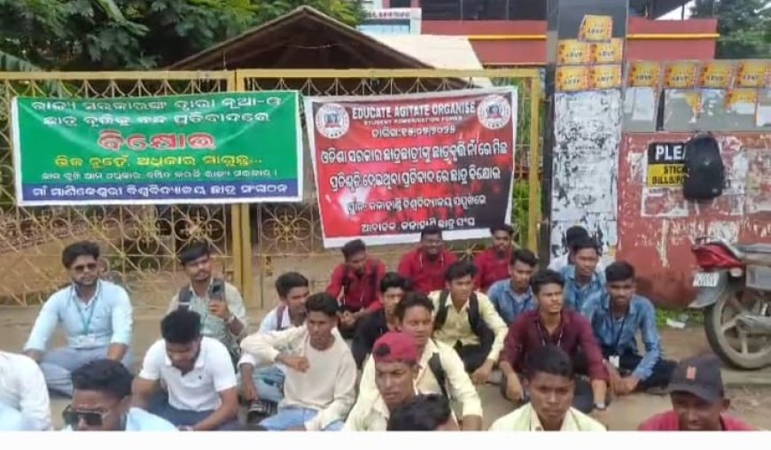 ସ୍ଥାୟୀ ନିଯୁକ୍ତି ଦାବିରେ ଭବାନୀପାଟଣା ଓମ୍ଫେଡ ଆଞ୍ଚଳିକ ଦୁଗ୍ଧ ସଙ୍ଘ କର୍ମଚାରୀଙ୍କ କାର୍ଯ୍ୟବନ୍ଦ ଆନ୍ଦୋଳନ।