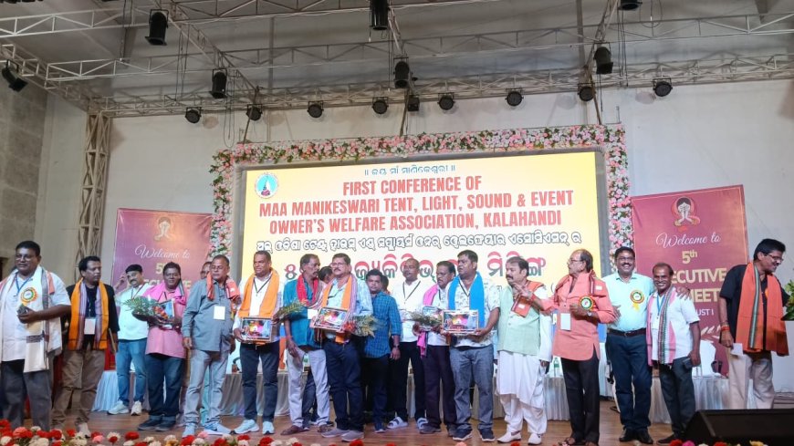 ଅଲ୍ ଓଡିଶା ଟେଣ୍ଟ ହାଉସ ଏଣ୍ଡ  ସପ୍ଲାୟର୍ସ ଓନର ୱେଲ୍ଫେୟର ଆସୋସିଏସନ୍ 5ମ ରାଜ୍ୟ ସ୍ତରୀୟ ବୈଠକ ଅନୁଷ୍ଠିତ