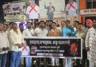 କଂଗ୍ରେସ ନେତା ତଥା ଲୋକ ସଭା ବିରୋଧୀ ଦଳ ନେତା ରାହୁଲ ଗାନ୍ଧୀ ଙ୍କ କୁଶ ପୁତ୍ତଳିକା ଦାହ କଲା ବିଜେପି