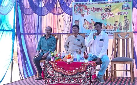 ମ.ରାମପୁର,ସମାଜ ସଂସ୍କାର ଅନୁଷ୍ଠାନ ତରଫରୁ ନୁଆଁଖାଇ ଭେଟ୍ ଘାଟ୍ ପାଳିତ