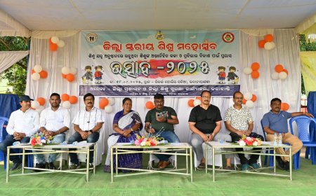 ରିଜର୍ଭ ପୋଲିସ ପଡିଆ ଭବାନୀପାଟଣା ଠାରେ ଶିଶୁ ଯତ୍ନ ଅନୁଷ୍ଠାନ ରେ ରହୁଥିବା ଜିଲ୍ଲା ସ୍ତରୀୟ ଖେଳ କୁଦ ପ୍ରତିଯୋଗିତା "ଉତ୍ସାହ' ଉଦଯାପିତ ହୋଇଯାଇଛି