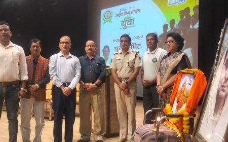ନିଶାମୁକ୍ତ ଭାରତ ଅଭିଯାନକୁ ଯୁବସମାଜର ସମର୍ଥନ"- ଭାରତ ସରକାରଙ୍କ ପଦକ୍ଷେପକୁ ଆଗକୁ ବଢ଼ାଇଲା ରାଷ୍ଟ୍ରୀୟ ହିନ୍ଦୁ ସଂଗଠନ ।