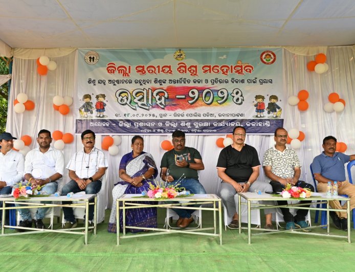 ରିଜର୍ଭ ପୋଲିସ ପଡିଆ ଭବାନୀପାଟଣା ଠାରେ ଶିଶୁ ଯତ୍ନ ଅନୁଷ୍ଠାନ ରେ ରହୁଥିବା ଜିଲ୍ଲା ସ୍ତରୀୟ ଖେଳ କୁଦ ପ୍ରତିଯୋଗିତା "ଉତ୍ସାହ' ଉଦଯାପିତ ହୋଇଯାଇଛି