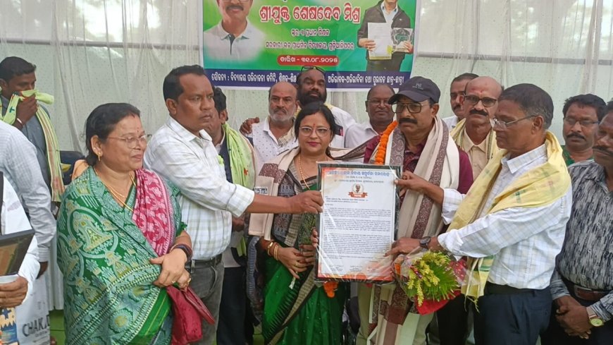 ଅବସର କାଳୀନ ସମ୍ବର୍ଦ୍ଧନା ଉତ୍ସବ