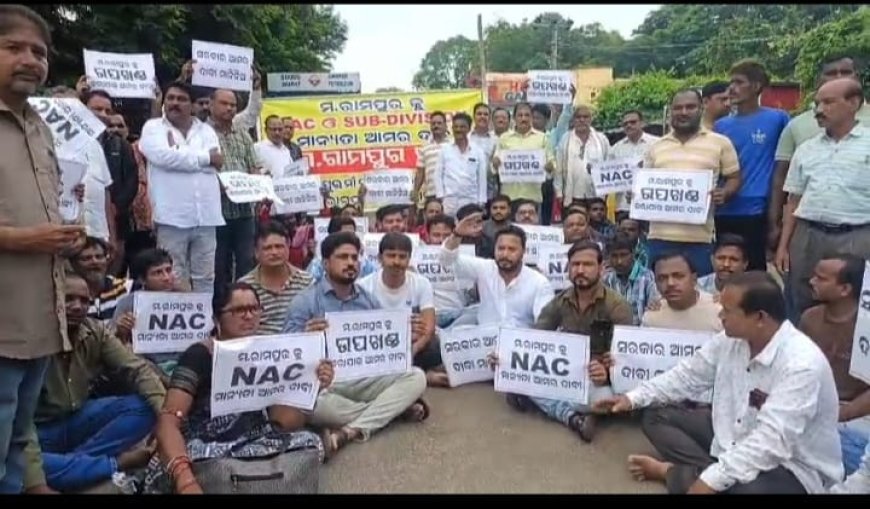 ମଦନ ପୁର ରାମପୁରକୁ ବିଜ୍ଞାପିତ ଅଞ୍ଚଳ ପରିଷଦ ମାନ୍ୟତା ଦାବୀରେ  ବନ୍ଦ ଡାକରା