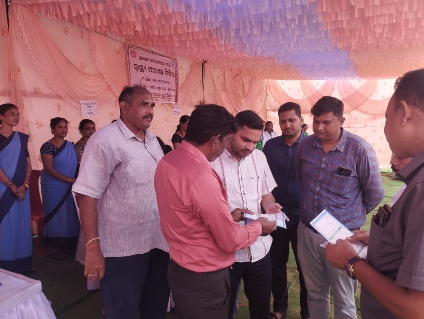 "ସ୍ୱାସ୍ଥ୍ୟ ହିଁ ସମ୍ପଦ"  ଜିଲ୍ଲାପାଳଙ୍କ ନୂତନ ପରିକଳ୍ପନା ଓ ଜିଲ୍ଲା ମୁଖ୍ୟ ଜନସ୍ୱାସ୍ଥ୍ୟ ଅଧିକାରୀ ଙ୍କ ଅଭିନବ ପ୍ରୟାସ ରେ ସରକାରୀ କର୍ମଚାରୀ ଙ୍କ ପାଇଁ ସ୍ୱାସ୍ଥ୍ୟ ଶିବିର।