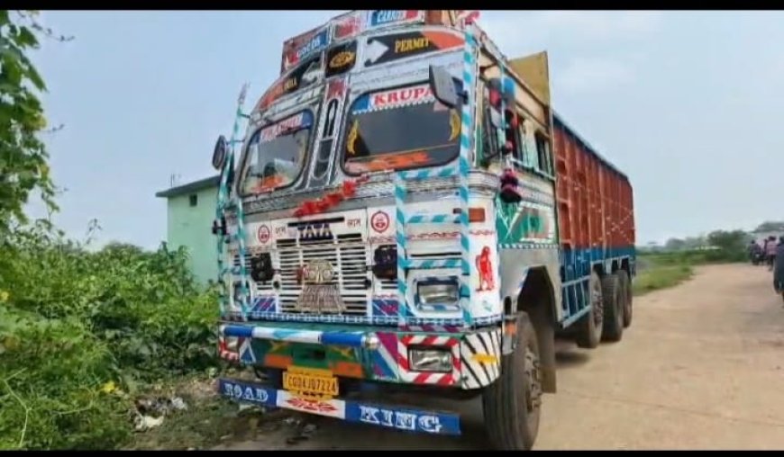 ଅଧା ବାଟରେ ହେଉଥିଲା ପିଡିଏସ ସାମଗ୍ରୀ ଚୋରୀ ,ଧରାପଡିଲା।