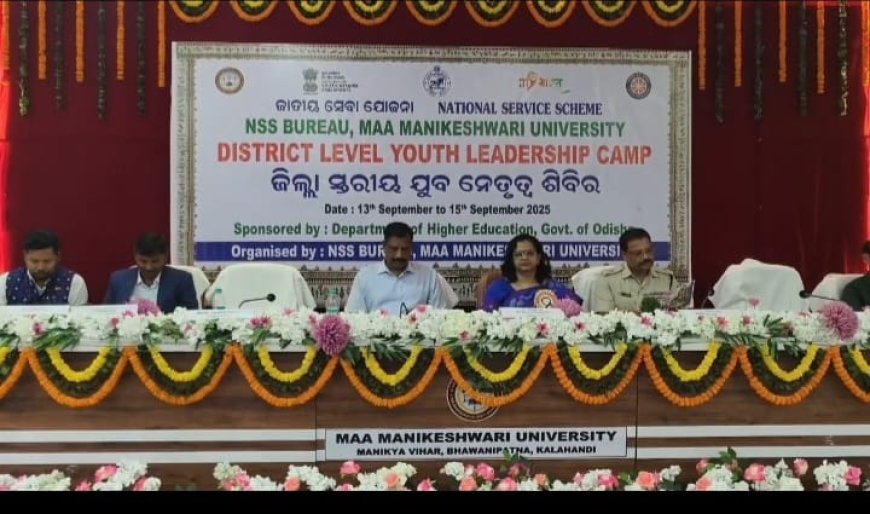 କଳାହାଣ୍ଡି ଜିଲ୍ଲା ସ୍ତରୀୟ ଯୁବ ନେତୃତ୍ବ ଶିବିର ଉଦ୍ଘାଟିତ।