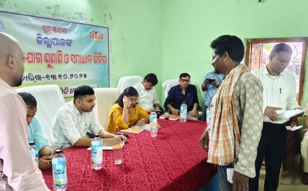 କୋକସରା ବ୍ଲକସ୍ତରୀୟ ଜିଲ୍ଲାପାଳଙ୍କ ଯୁଗ୍ମ ଜନଶୁଣାଣୀ ଓ ସମାଧାନ ଶିବିର ଅନୁଷ୍ଠିତ ।