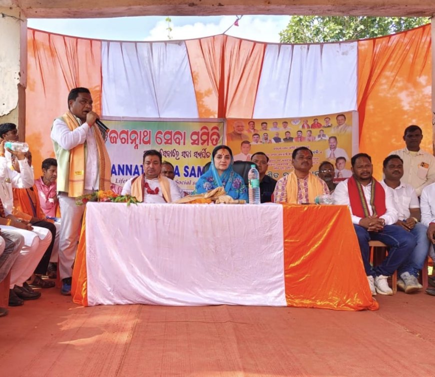 ଥୁଆମୁଳ ରାମପୁର ରେ ଭାଜପା ର ମିଶ୍ରଣ ପର୍ବ