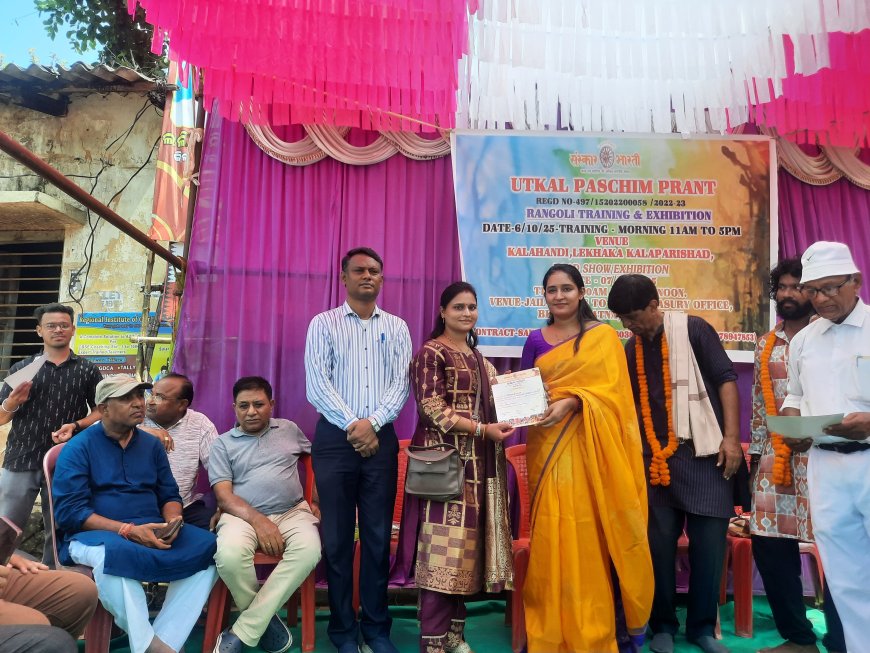 ଭୁଅଳଙ୍କରଣ କର୍ମଶାଳା ଓ ପ୍ରଦର୍ଶନୀ ସଂପନ୍ନ