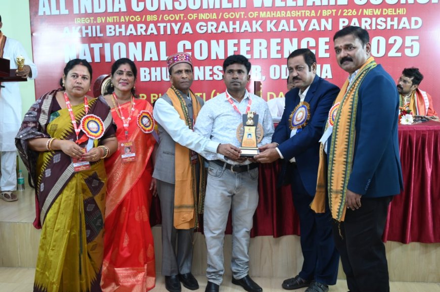 ଭୁବନେଶ୍ୱର : ଜାତୀୟ ସ୍ତରୀୟ ପୁରସ୍କୃତ ହେଲେ  ରାଜ୍ୟ ଉପସଭାପତି ତଥା ପ୍ରିହମ୍ ଚାରିଟେବୁଲ୍ ଟ୍ରଷ୍ଟ ର ଅଧ୍ୟକ୍ଷ କୁନା ଦିଗାଲ..