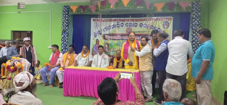 ଫିରିଙ୍ଗିଆ ରେ ଅନୁଷ୍ଠିତ ହେଲା ଜିଲ୍ଲା ପାରମ୍ପରିକ ଲୋକ କଳା ମହୋତ୍ସବ I