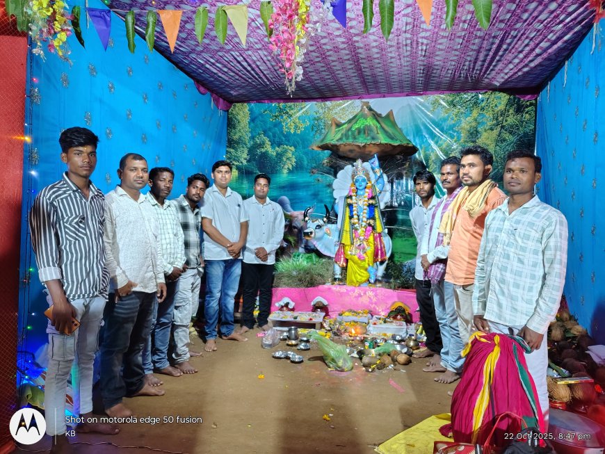 ଚନ୍ଦାହାଣ୍ଡି ର ବିଭିନ୍ନ ଗ୍ରାମରେ ଗିରି ଗୋବର୍ଦ୍ଧନ ପୂଜା ଅନୁଷ୍ଠିତ ।