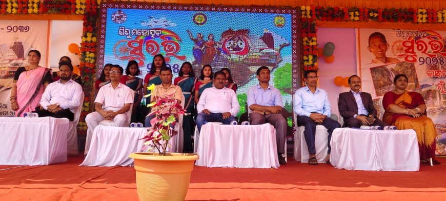 ଫିରିଙ୍ଗିଆ ରେ ଜିଲ୍ଲା ସ୍ଥରୀୟ ଶିଶୁ ମହୋତ୍ସବ ସୁରଭି ଅନୁଷ୍ଠିତ l