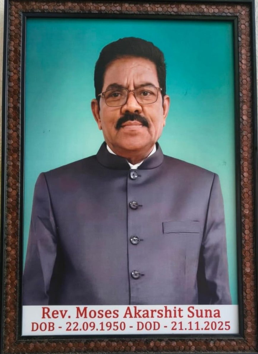 ସିନୋଟ୍ ଅଧ୍ୟକ୍ଷ ମୋଜେସ ଆକର୍ଷିତ ସୁନାଙ୍କୁ ଅଶ୍ରୁଳ ଶ୍ରଦ୍ଧାଞ୍ଜଳି।