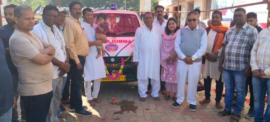 ଝରିଗାଁରେ ସୁଲଭ ମୂଲ୍ୟରେ ଆମ୍ବୁଲାନ୍ସ ସେବା ଆରମ୍ଭ।