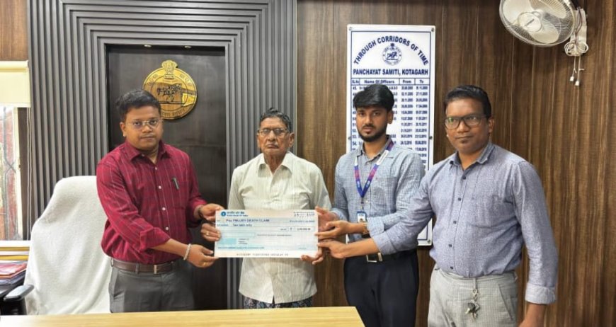 ପ୍ରଧାନ ମନ୍ତ୍ରୀ ଜୀବନ ଜ୍ୟୋତି ବିମା ରାଶି ପ୍ରଦାନ ।