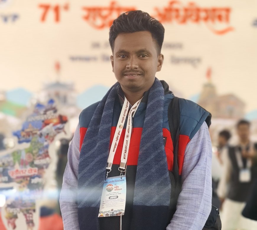 କନ୍ଧମାଳ ଛାତ୍ର ନେତା ରୁଦ୍ର ପ୍ରସାଦ ଏବିଭିପି ରାଷ୍ଟ୍ରୀୟ କାର୍ଯ୍ୟକାରିଣୀ ସଦସ୍ୟ ।