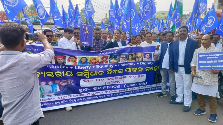 ମୂଳନୀବାସୀ ବହୁଜନ ମିଳିତ ମହାସଂଘ ତରଫରୁ ସମ୍ବିଧାନ ମହୋତ୍ସବ ପାଳିତ. ସମ୍ବିଧାନ ସୁରକ୍ଷା ପାଇଁ ଜୀବନ ଦେବା ପାଇଁ ବହୁଜନ ସମାଜ ପ୍ରସ୍ତୁତ.