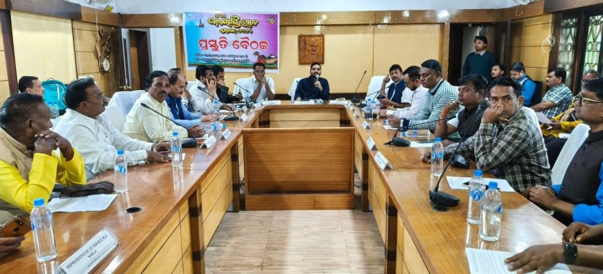 28ତମ କଳାହାଣ୍ଡି ଉତ୍ସବ ଘୁମୁରା – 2026 ପ୍ରସ୍ତୁତି ବୈଠକ ।
