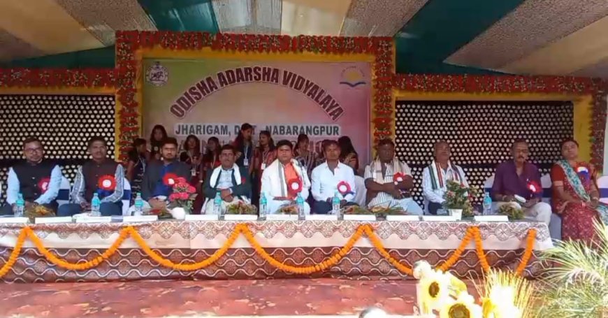 ଝରିଗାଁ ଆଦର୍ଶ ବିଦ୍ୟାଳୟର   ଷଷ୍ଠ ତମ ବାର୍ଷିକ ଉତ୍ସବ ଅନୁଷ୍ଠିତ ।