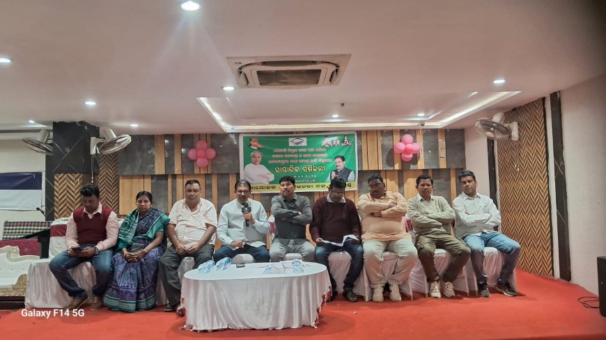 ଚାଷୀଙ୍କ ସମସ୍ୟା କୁ ନେଇ ବିଜୁ ଜନତା ଦଳ ର ସାମ୍ବାଦିକ ସମ୍ମିଳନୀ, ଧାନମଣ୍ଡି ରୁ ଧାନ ନ ଉଠିବା ସମସ୍ୟା କୁ ନେଇ ବିଜେଡି ର ସାମ୍ବାଦିକ ସମ୍ମଳନୀ ଚାଷୀ ଙ୍କୁ ନ୍ୟାୟ ଦେବା ଦାବି ରେ ବିଜୁ ଜନତା ଦଳ  ରାଜ୍ୟପାଳ ଙ୍କୁ ଦ୍ବାରସ୍ଥ  l