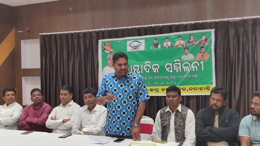 (ମୁଖ୍ୟମନ୍ତ୍ରୀଙ୍କ ଗସ୍ତକୁ ନେଇ, ଯୁବ-ଛାତ୍ର ବିଜେଡିର ସାମ୍ବାଦିକ ସମ୍ମିଳନୀ)             -ମୁଖ୍ୟମନ୍ତ୍ରୀ ମଣ୍ଡି ପରିଦର୍ଶନ କରନ୍ତୁ