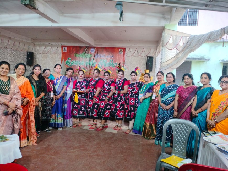 ୨୮ତମ କଳାହାଣ୍ଡି ଉତ୍ସବ ଘୁମୁରା-୨୦୨୬ ଅବସରରେ ମହିଳାଙ୍କ ମଧ୍ୟରେ ବିଭିନ୍ନ ପ୍ରତିଯୋଗିତା    ବିଭୋର କଲା ଏକକ ଅଭିନୟ ଓ ଦଳଗତ ନୃତ୍ୟ