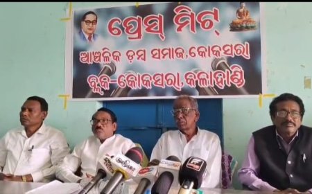 ଆଞ୍ଚଳିକ ଡମ୍ବ ସମାଜ ପକ୍ଷରୁ ସାମ୍ବାଦିକ ସମ୍ମିଳନୀ ।