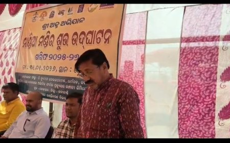 କଳାହାଣ୍ଡି ଜିଲ୍ଲାରେ ପ୍ରଥମ ମାଣ୍ଡିଆ ମଣ୍ଡି ଉଦଘାଟିତ।