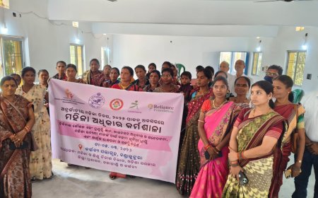 ମହିଳା ଅଧିକାର କର୍ମଶାଳା ଅନୁଷ୍ଠିତ