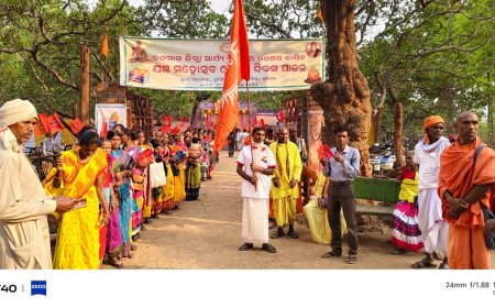 ଗୁଟିଙ୍ଗିଆରେ ଆର୍ଯ୍ୟ ସମାଜର ୨୪ ତମ ବାର୍ଷିକ ଯଜ୍ଞ ମହୋତ୍ସବ