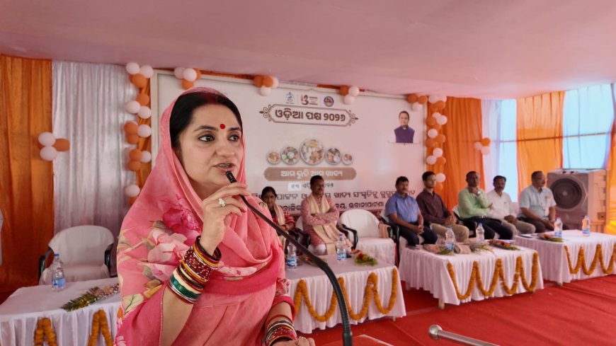 ଓଡିଆ ପକ୍ଷପାଳନ ଅବସରରେ ଆମ ରୁଚି ଆମ ଖାଦ୍ୟ କାର୍ଯ୍ୟକ୍ରମ