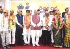 କଳାହାଣ୍ଡି ଜିଲ୍ଲା ପରିଷଦ ଅଧ୍ୟକ୍ଷ ପୁଷ୍ପେନ୍ଦ୍ର ସିଂ ଦେଓ ବିଜେପିରେ ସାମିଲ: ୧୦ ଜିଲ୍ଲା ପରିଷଦ ସଦସ୍ୟଙ୍କ ସହ ଶଙ୍ଖ ଛାଡ଼ିଲେ