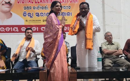 କଳାହାଣ୍ଡି ଜିଲ୍ଲାରେ ଭାରତୀୟ ଜନତା ପାର୍ଟିର ପଣ୍ଡିତ ଦିନଦୟାଲ ଉପାଧ୍ୟାୟ ପ୍ରଶିକ୍ଷଣ ମହାଅଭିଯାନ–୨୦୨୬ ଅନ୍ତର୍ଗତ "ଡିଜିଟାଲ ଲର୍ଣ୍ଣିଂ ପ୍ଲାଟଫର୍ମ (DLP)" ଜିଲ୍ଲାସ୍ତରୀୟ କର୍ମଶାଳା ସଫଳତାର ସହ ଅନୁଷ୍ଠିତ l