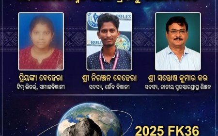 ଓଡ଼ିଶାର ସିଟିଜେନ୍ ସାଇଣ୍ଟିଷ୍ଟଙ୍କ ବିଶ୍ୱସ୍ତରୀୟ ସଫଳତା: ଗ୍ରହାଣୁ '2025 FK36'ର ପ୍ରୋଭିଜନାଲ ଆବିଷ୍କାର