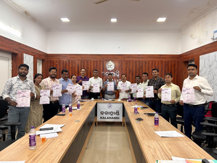 ମେରା ଯୁବ ଭାରତ କଳାହାଣ୍ଡିର ଜିଲ୍ଲା ପରାମର୍ଶଦାତା କମିଟି ଓ ଜିଲ୍ଲା ସମନ୍ୱୟ କମିଟି ବୈଠକ ଅନୁଷ୍ଠିତ