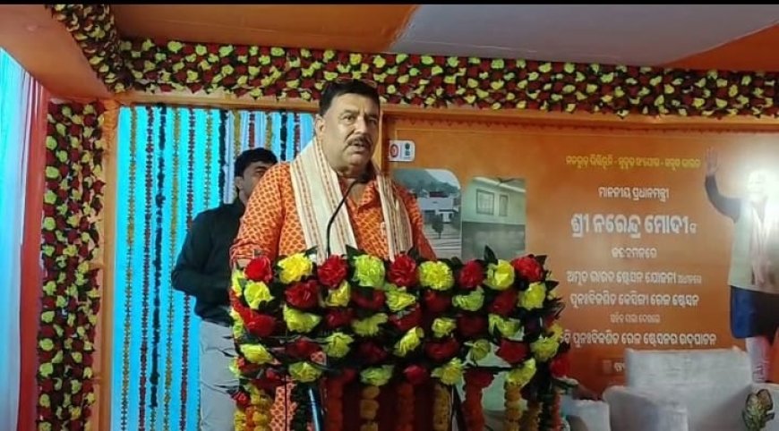 ଅମୃତ ଭାରତ ଯୋଜନାରେ ନବକଳେବର ପାଇଲା କେସିଙ୍ଗା ରେଳ ଷ୍ଟେସନ ପ୍ରଧାନମନ୍ତ୍ରୀଙ୍କ ଆଭାସୀ ଉଦଘାଟନ; ୨୨ କୋଟି ଟଙ୍କାରେ ଆଧୁନିକୀକରଣ, ବଢ଼ିଲା ଯାତ୍ରୀ ସୁବିଧା