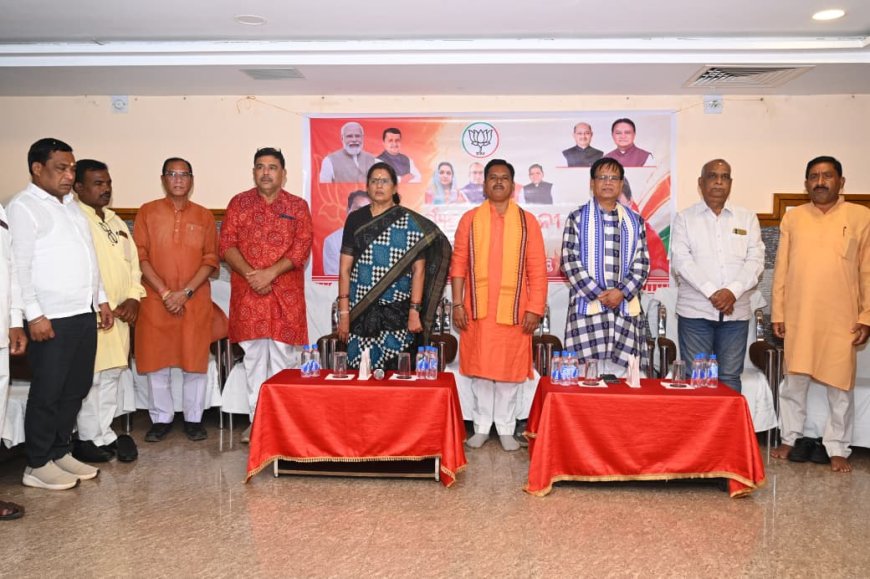 କଳାହାଣ୍ଡି ଜିଲ୍ଲା ବିଜେପିର କାର୍ଯ୍ୟକର୍ତ୍ତା ସମ୍ମିଳନୀରେ ଯୋଗଦେଲେ ମାନନୀୟା ଉପମୁଖ୍ୟମନ୍ତ୍ରୀ ଶ୍ରୀମତୀ ପ୍ରଭାତୀ ପରିଡା