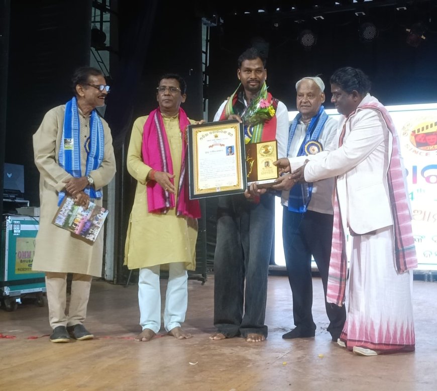ଓଡ଼ିଶା କଳାକାର ସଂଘର ‘ଗନ୍ଧର୍ବ କଳା ସମ୍ମାନ–୨୦୨୬’ରେ ସମ୍ମାନିତ ହେଲେ ଯୁବ କଳାକାର ଗୌରୀଶଙ୍କର ଦୁର୍ଗା