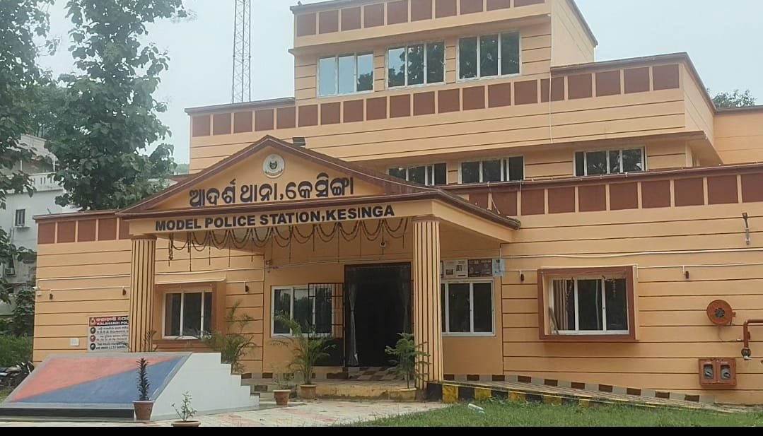 ଘରକୁ ତାଲା ମାରି କିଛି ଦିନ ପାଇଁ ବାହାରକୁ ଯାଉଥିଲେ ଥାନାକୁ ଜଣାନ୍ତୁ: କେସିଙ୍ଗା ପୋଲିସ
